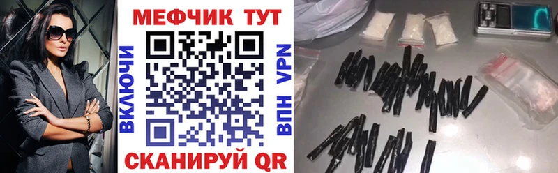 Цена Гусев Кокаин МАРИХУАНА АМФ ГАШИШ Меф мяу мяу