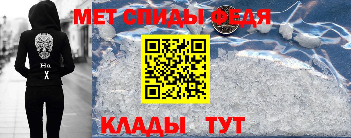 АМФЕТАМИН Розовый  Вход с VPN  АМФ  это телеграм  Гусев 
