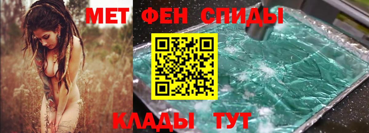 Амфетамин VHQ  Амфетамин  Гусев 