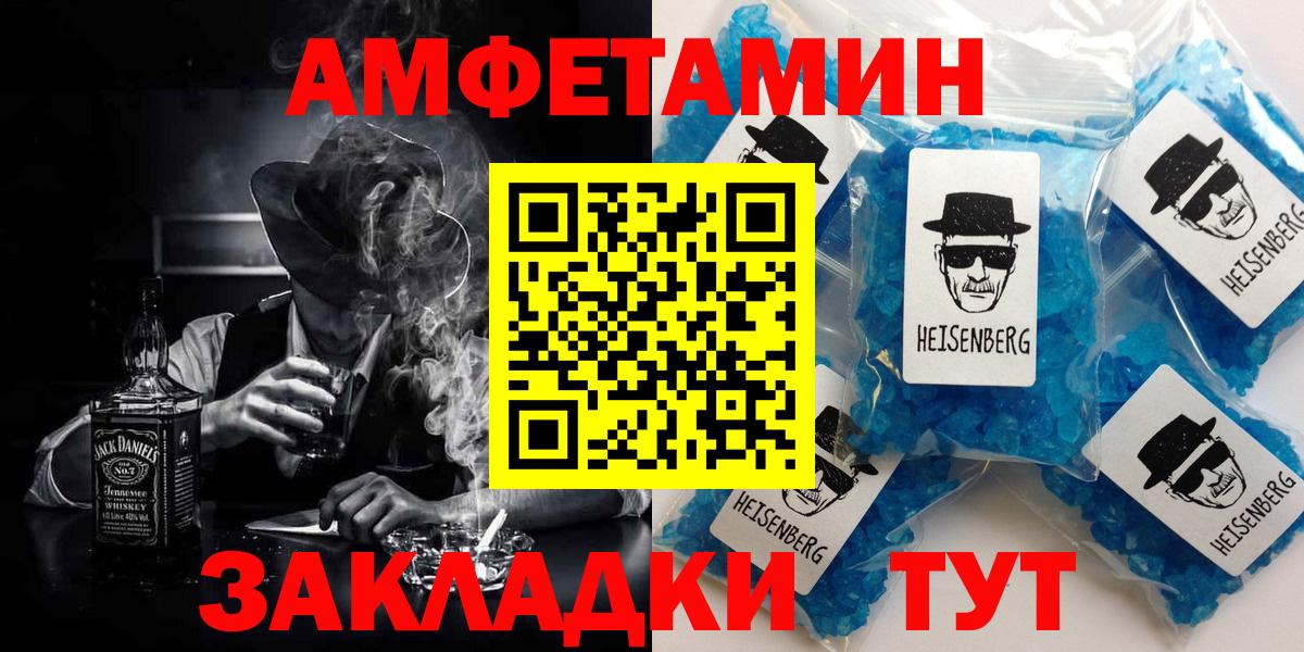 АМФ 97% Гусев