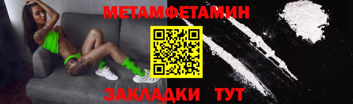 Amphetamine Розовый Гусев