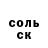 Конопля Ganja v dub