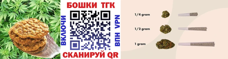 наркотики  Гусев  Еда ТГК конопля 