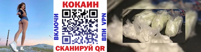 Кокаин Колумбийский  ОМГ ОМГ вход  Гусев 