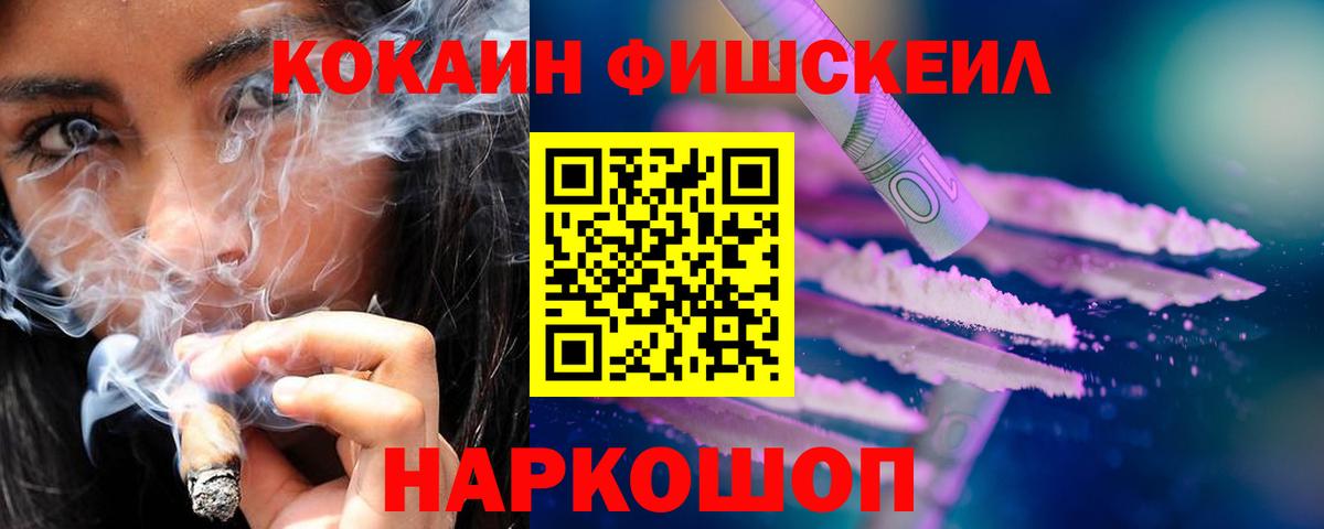Гусев  COCAIN Columbia  даркнет сайт  Вход с VPN  Кокаин 98% 