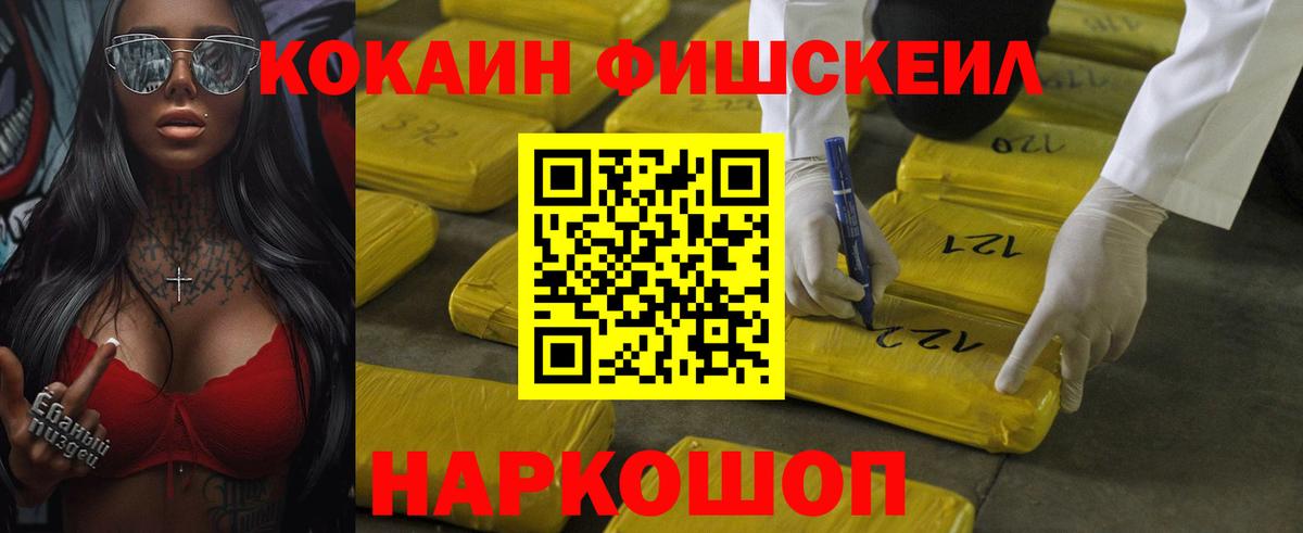 COCAIN Columbia Гусев