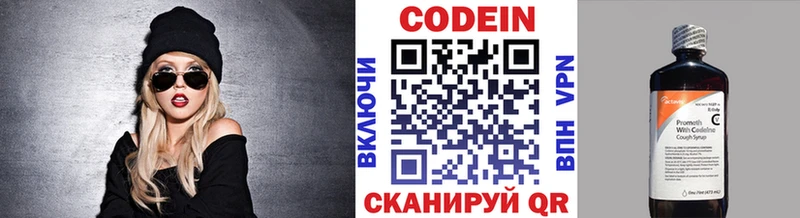 гидра ONION  наркотики  Гусев  Кодеиновый сироп Lean напиток Lean (лин) 