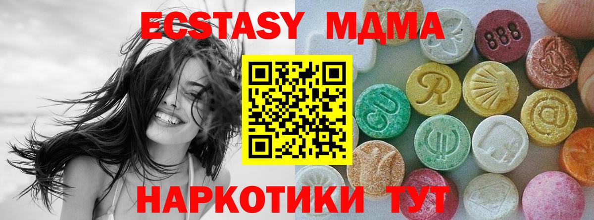 Ecstasy Philipp Plein Гусев