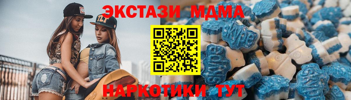 это как зайти  Вход с VPN  Ecstasy DUBAI  мега зеркало  Гусев  Экстази mix 