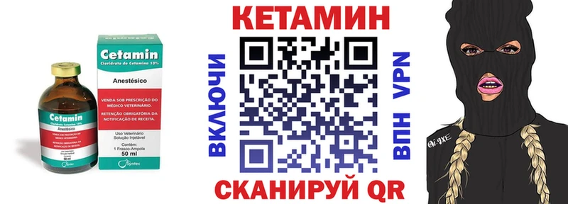 ОМГ ОМГ рабочий сайт  Гусев  КЕТАМИН VHQ 