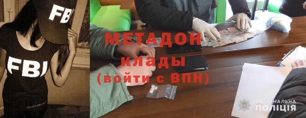 марки nbome Гусиноозёрск