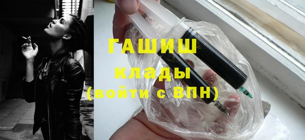 сатива Горняк