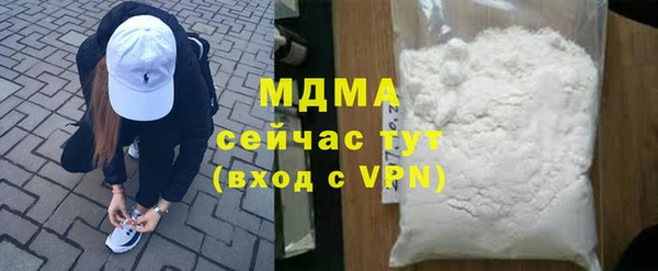 винт Горнозаводск
