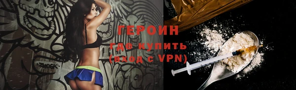 дмт Гусь-Хрустальный