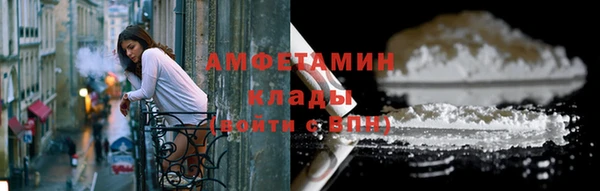 винт Горнозаводск