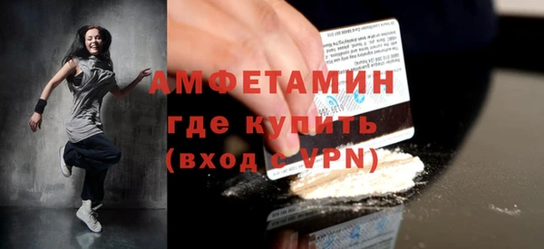 винт Горнозаводск