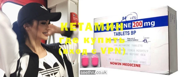 марки nbome Гусиноозёрск