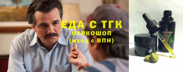 мет Нязепетровск