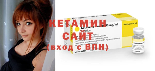 винт Горнозаводск