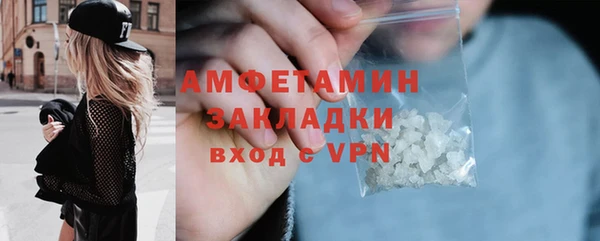 мефедрон VHQ Покров