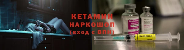 винт Горнозаводск