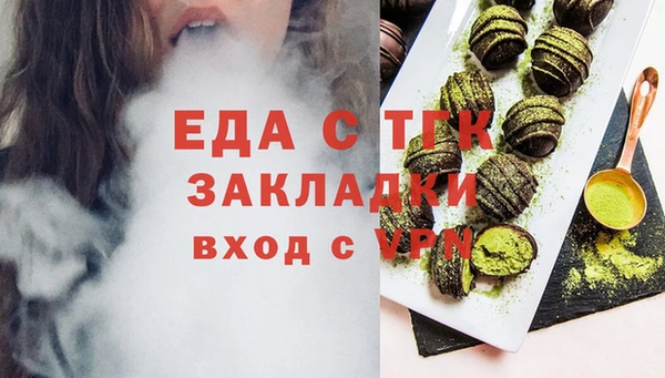 винт Горнозаводск