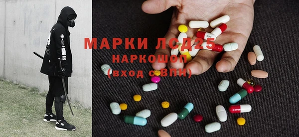 винт Горнозаводск