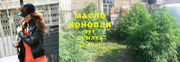 марки nbome Гусиноозёрск