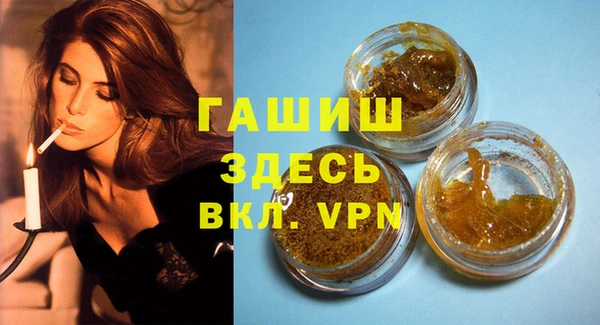 марки nbome Гусиноозёрск