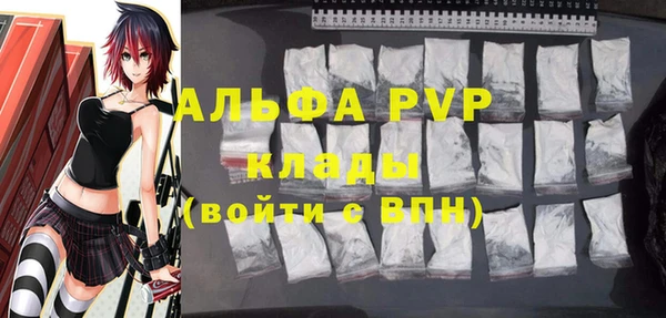 мяу мяу мука Горно-Алтайск