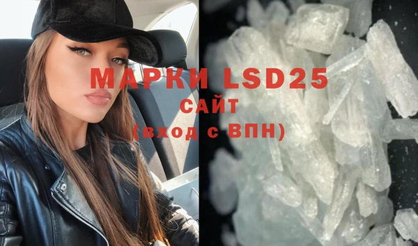 винт Горнозаводск