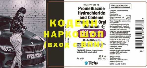сатива Горняк