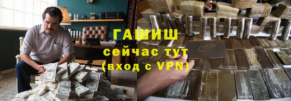 бутик Пестово