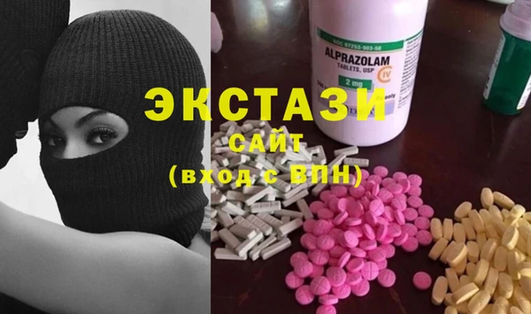 сатива Горняк