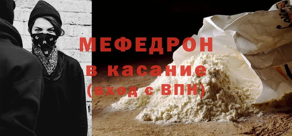 сатива Горняк