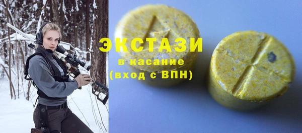 винт Горнозаводск