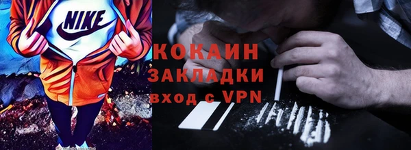 альфа пвп Нягань