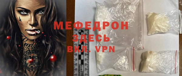 кокаин премиум Пересвет