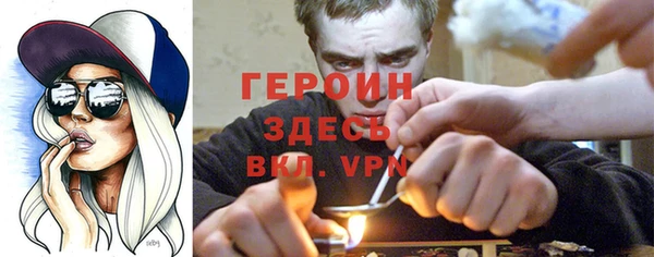 марки nbome Гусиноозёрск