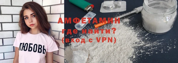 винт Горнозаводск