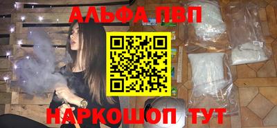 кристаллы Волгодонск