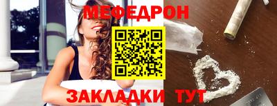 кристаллы Волгодонск