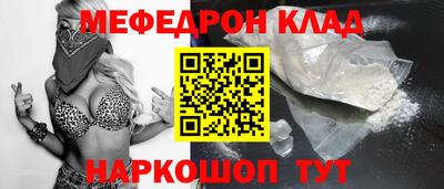 кристаллы Волгодонск