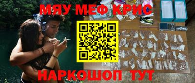 скорость Волжский