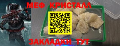 гидра Волжск