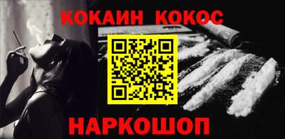 скорость Волжский
