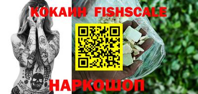 кристаллы Волгодонск