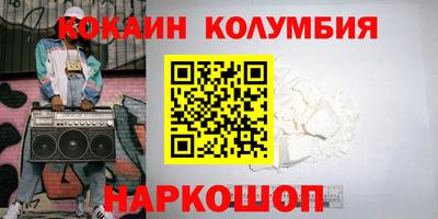 кристаллы Волгодонск