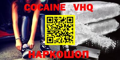 скорость Волжский