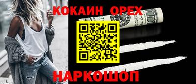 мефедрон VHQ Гатчина